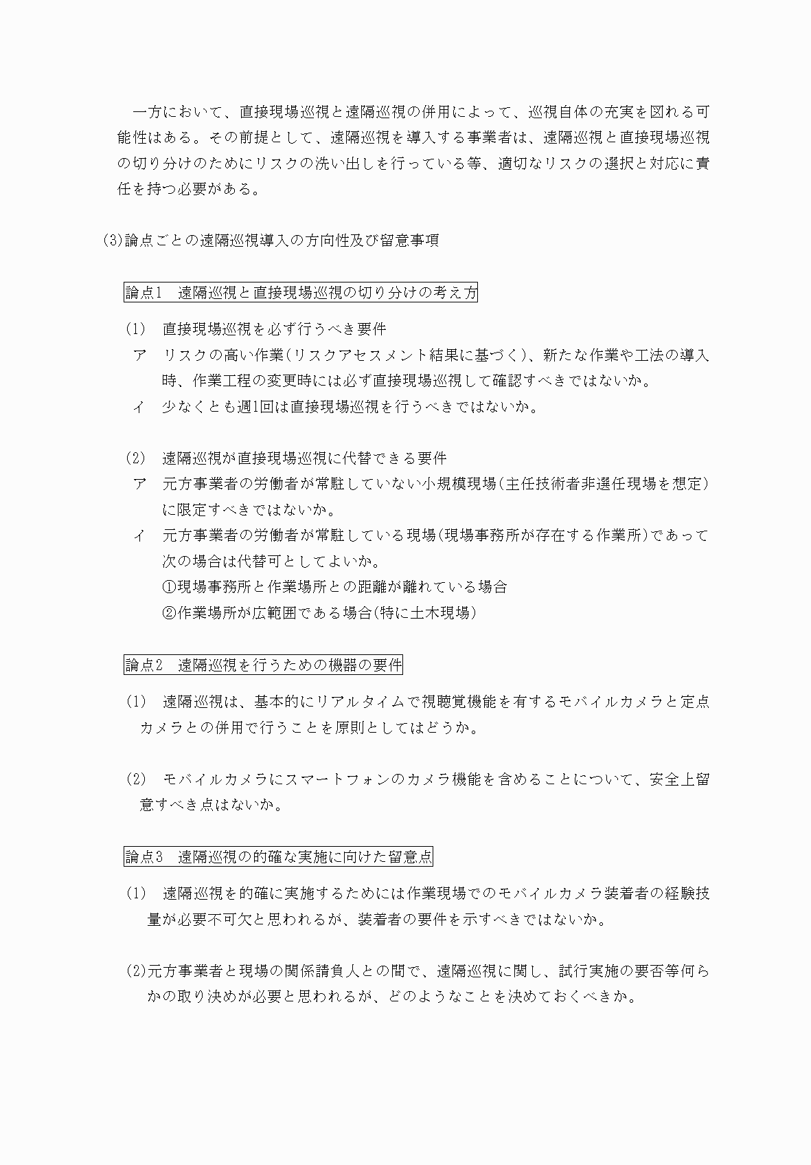2FH00000073815-35.png