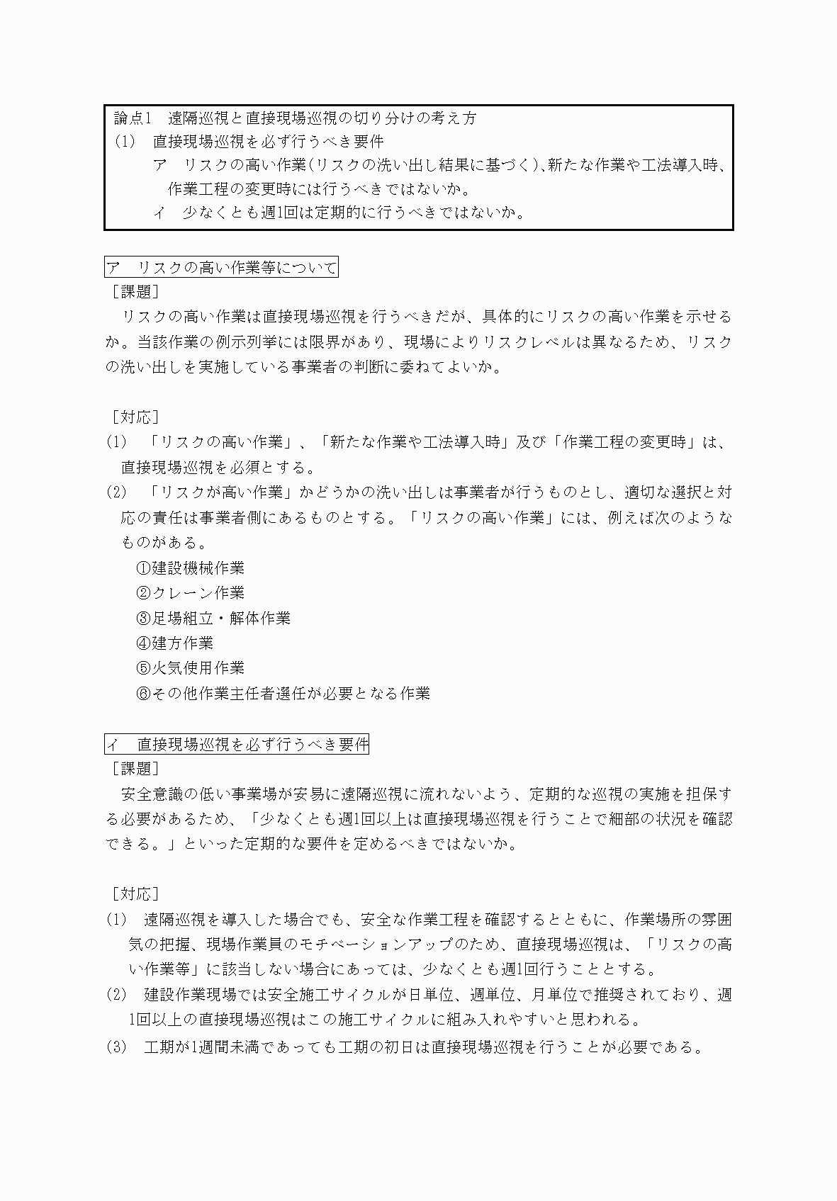 2FH00000073815-36.png