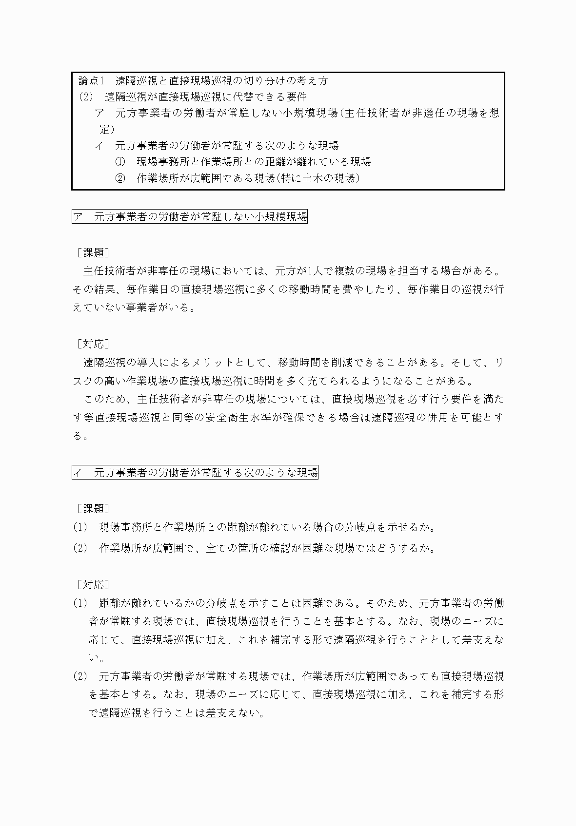 2FH00000073815-37.png