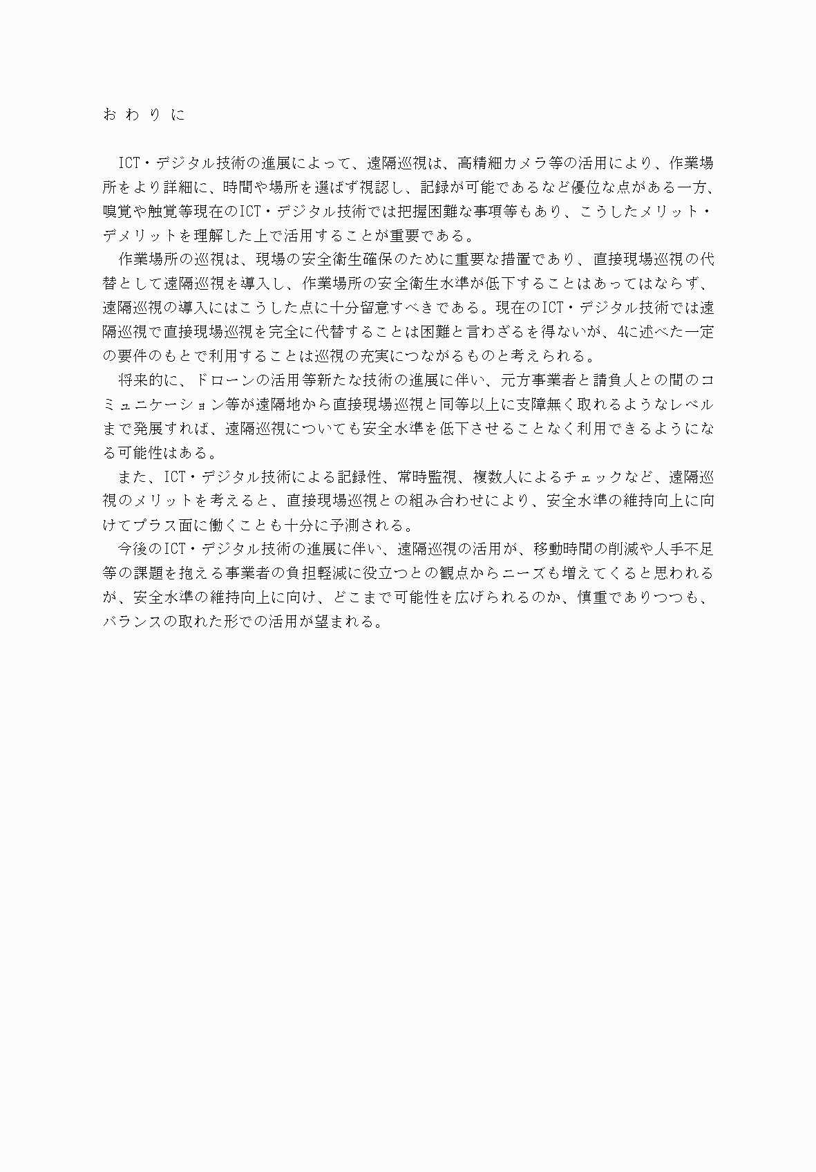 2FH00000073815-43.png