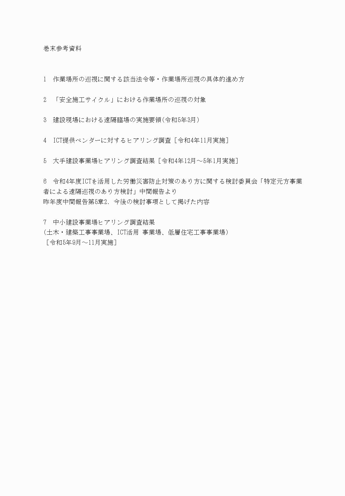 2FH00000073815-44.png