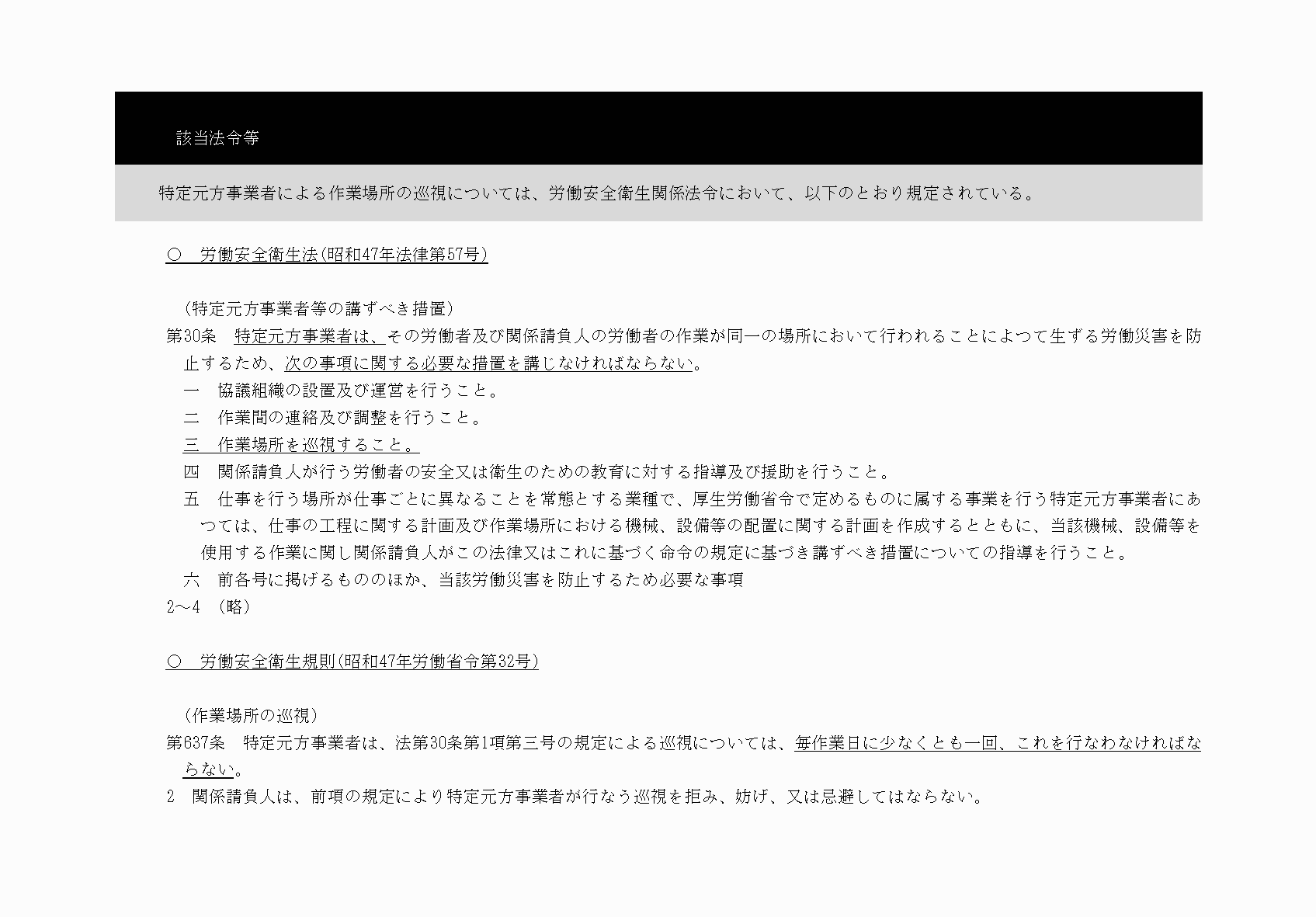 2FH00000073815-45.png