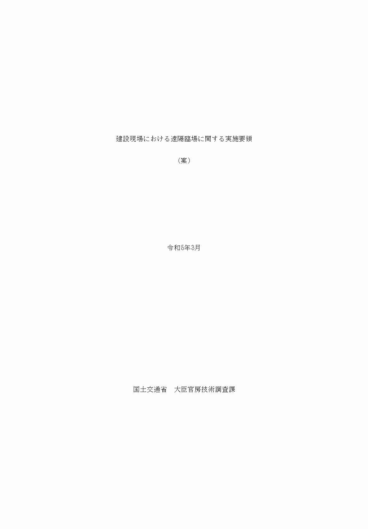 2FH00000073815-53.png