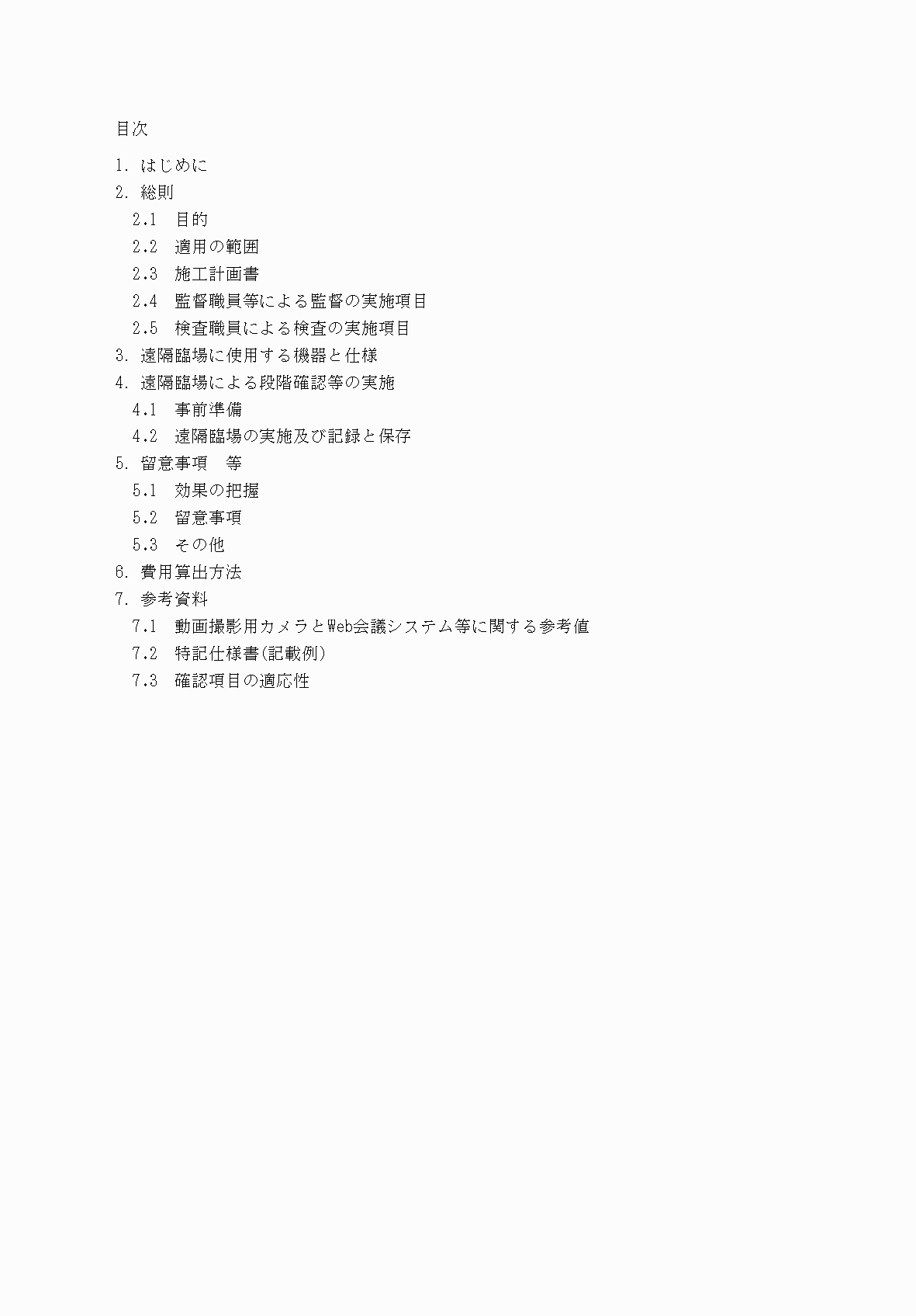 2FH00000073815-54.png