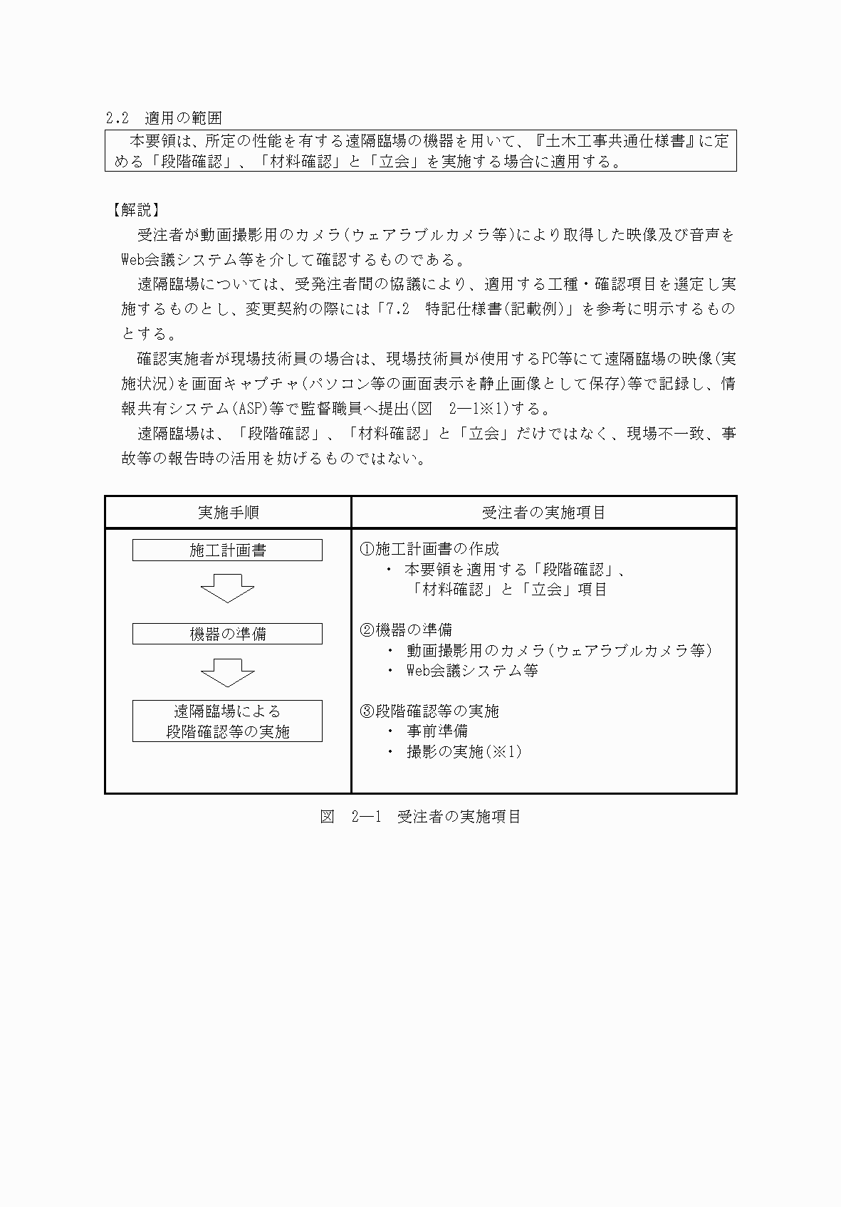 2FH00000073815-57.png