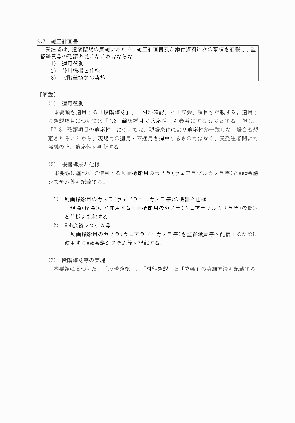 2FH00000073815-60.png
