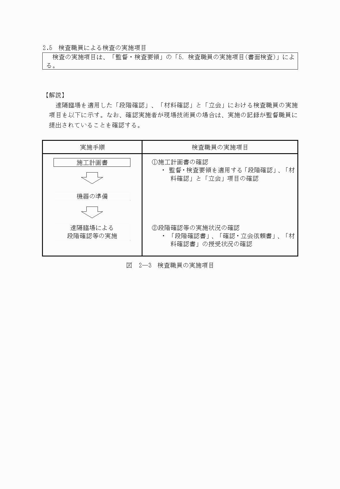 2FH00000073815-62.png