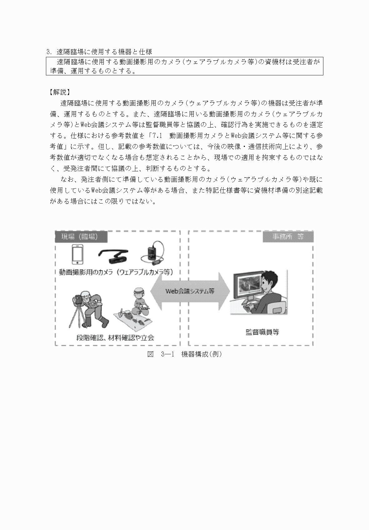 2FH00000073815-63.png