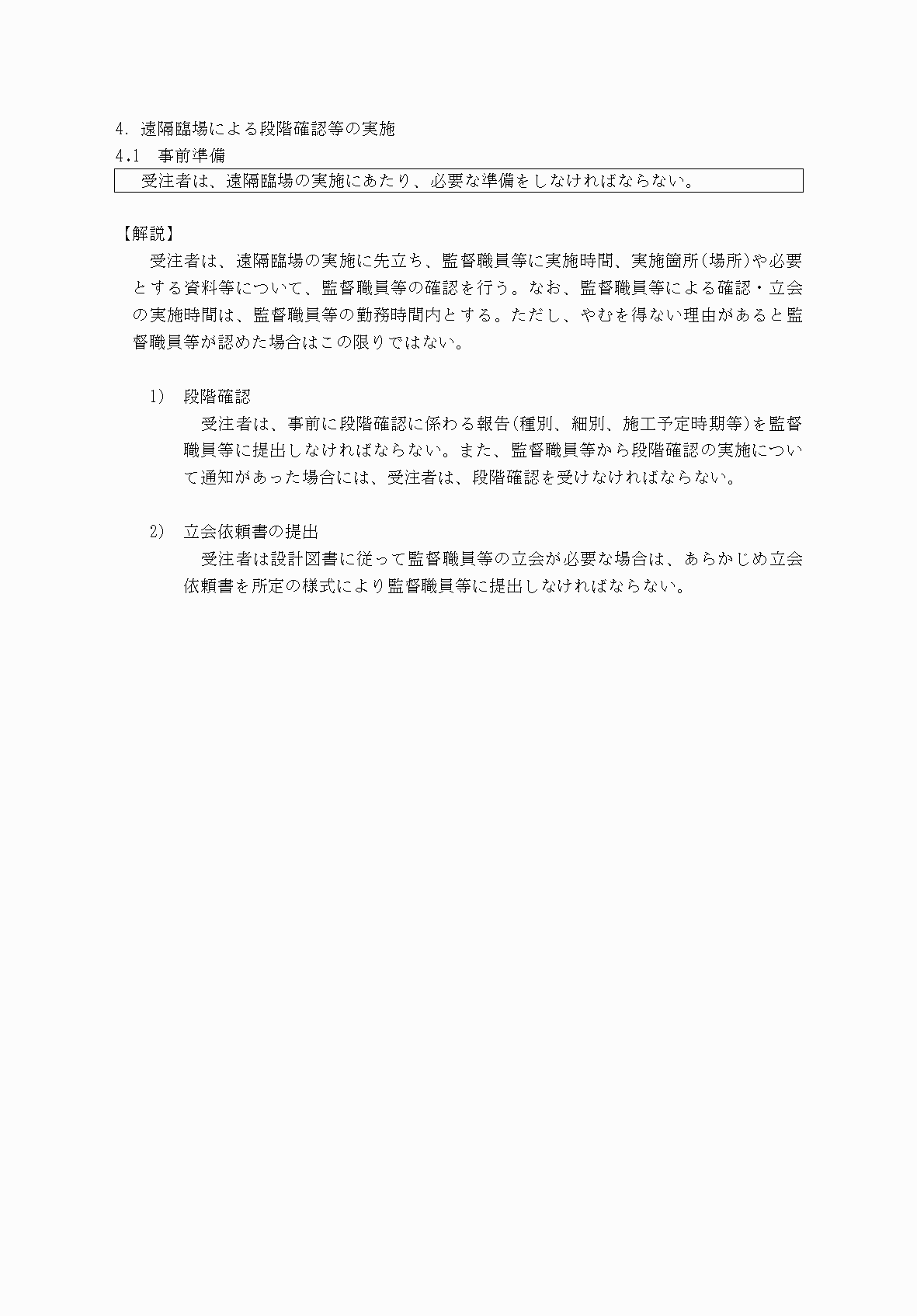 2FH00000073815-64.png