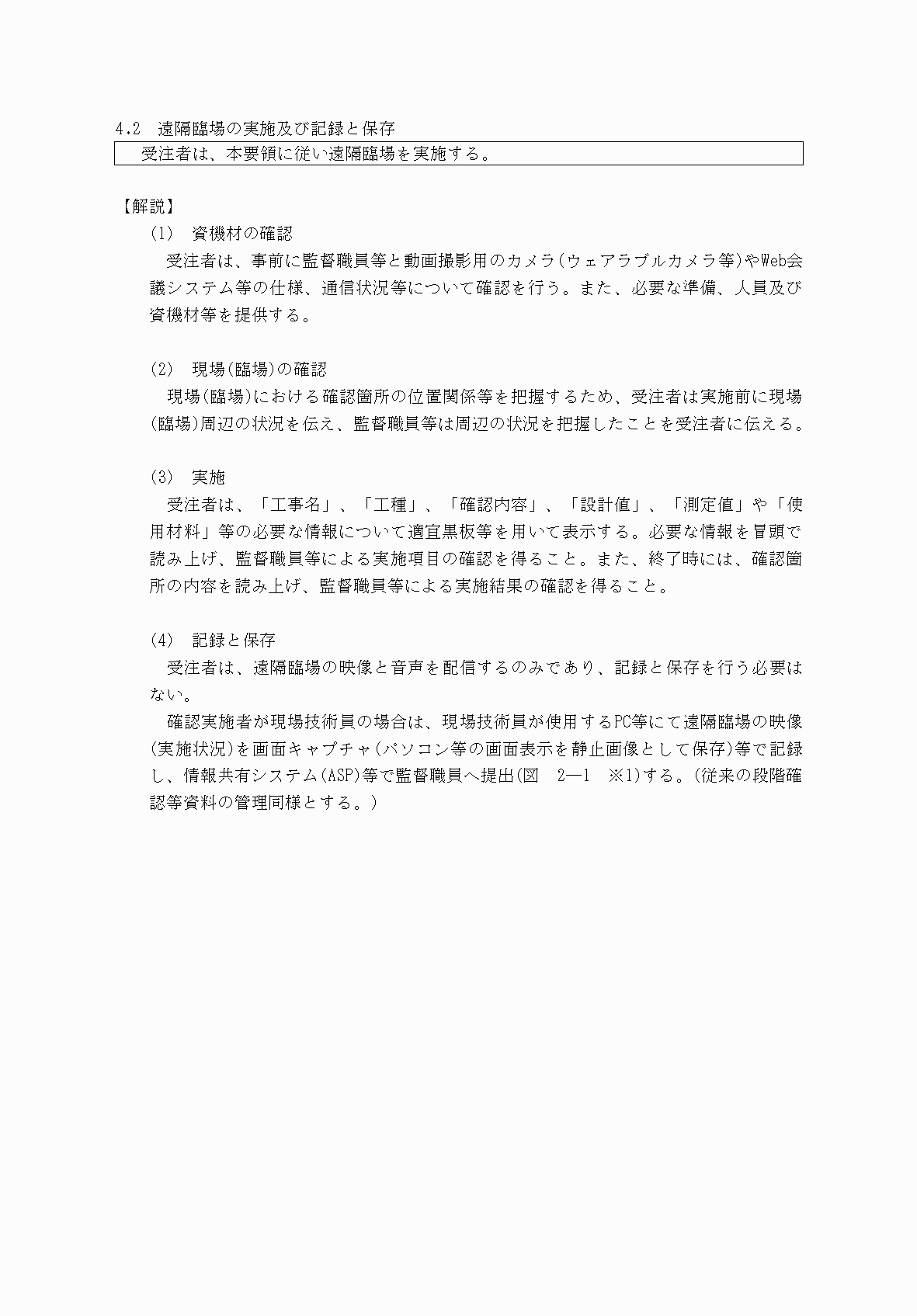 2FH00000073815-65.png