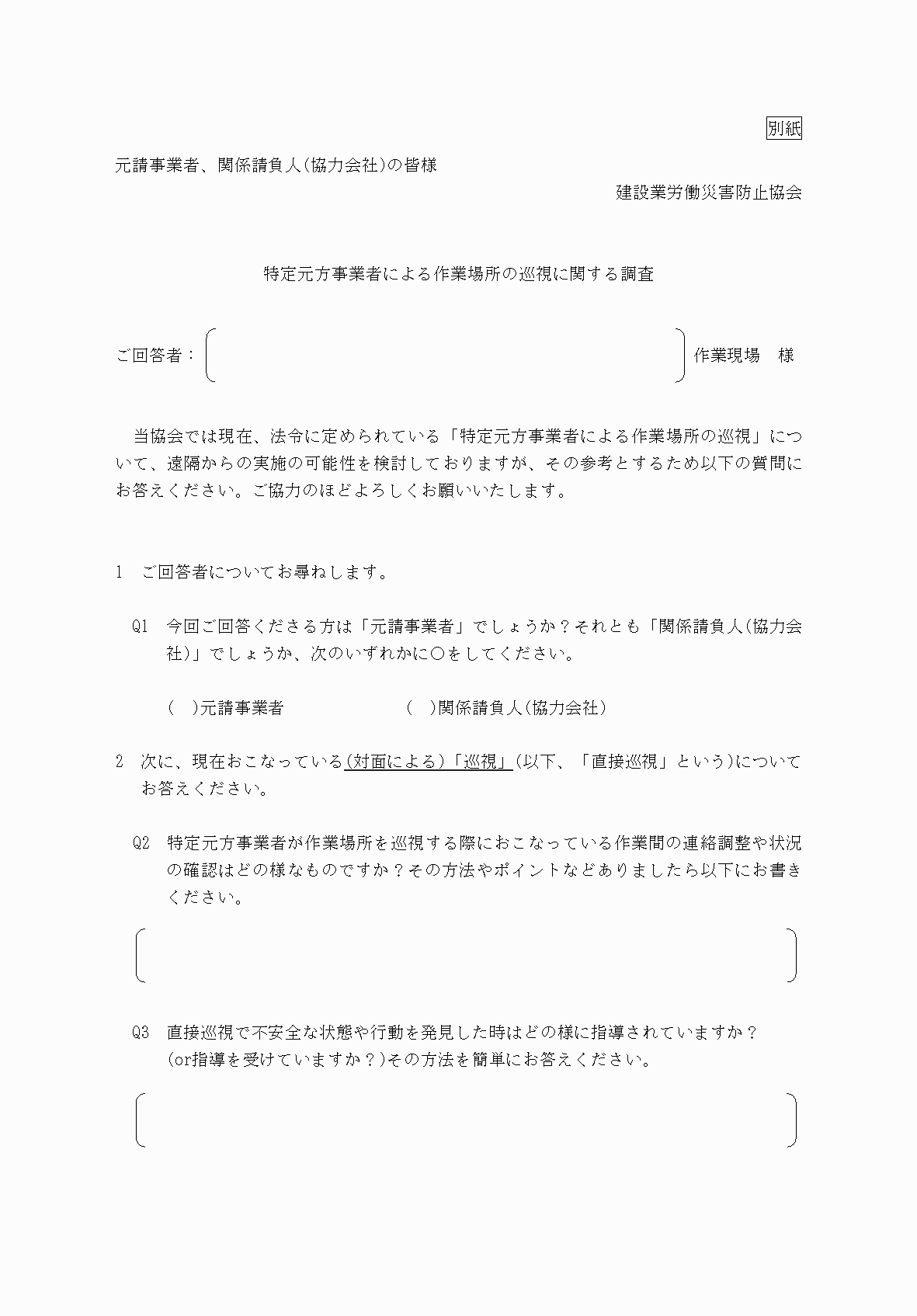 2FH00000073815-70.png
