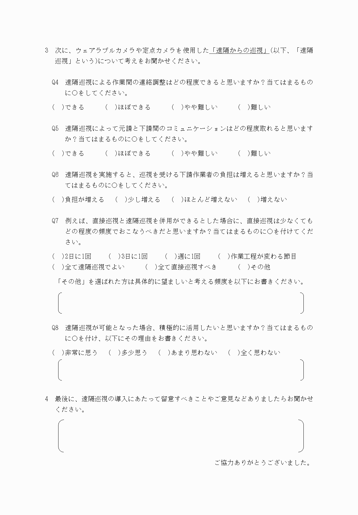 2FH00000073815-71.png