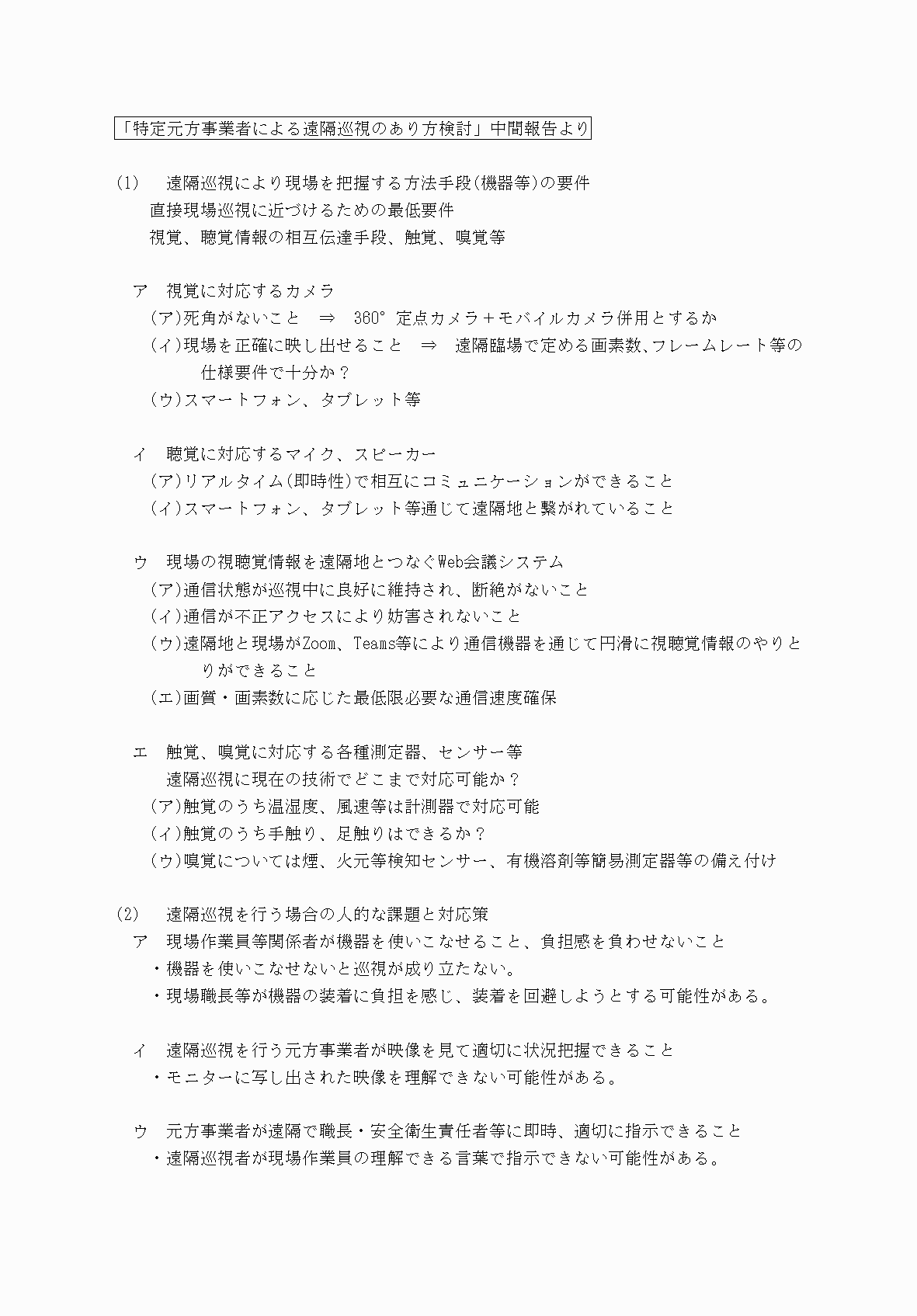 2FH00000073815-75.png