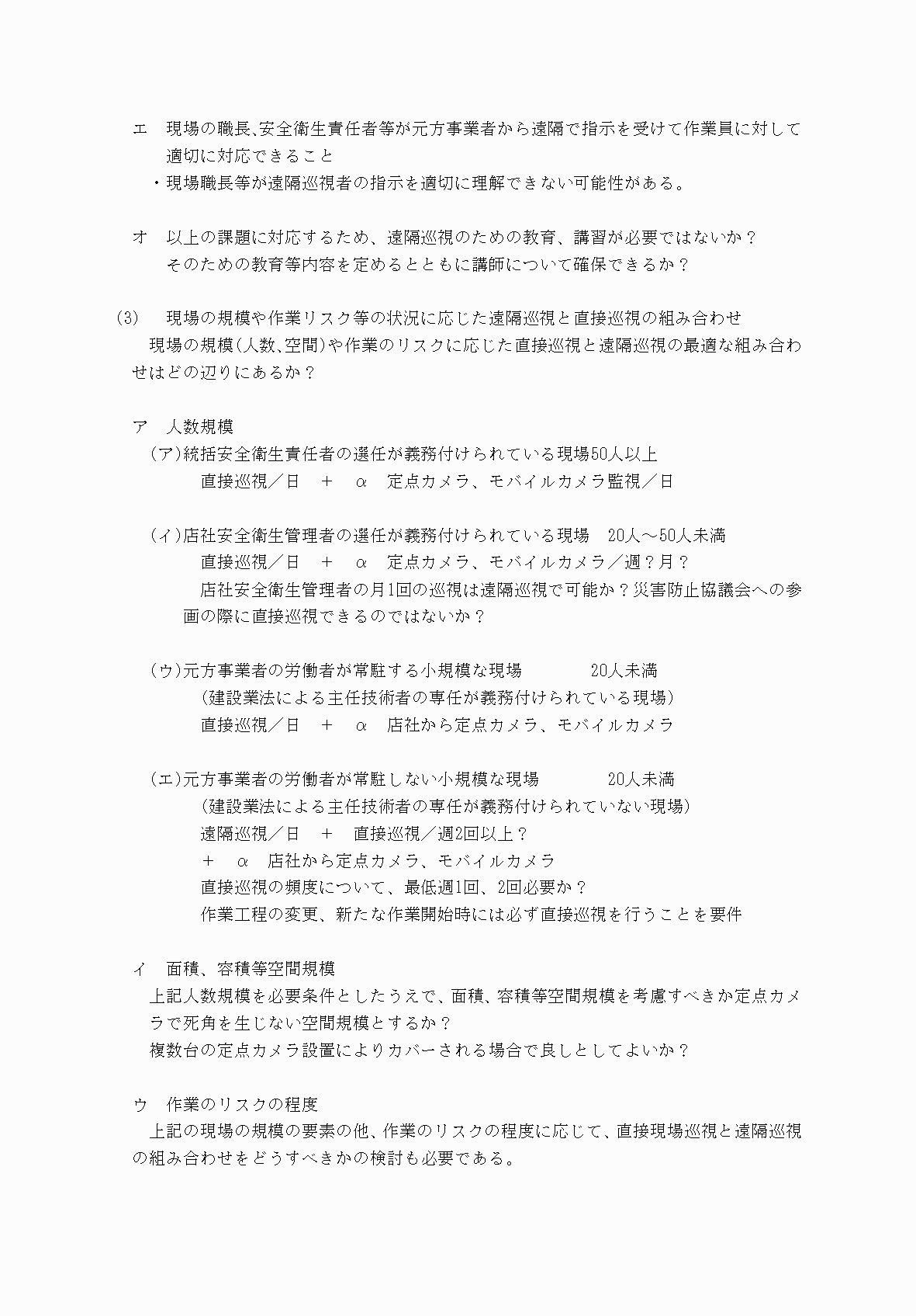 2FH00000073815-76.png