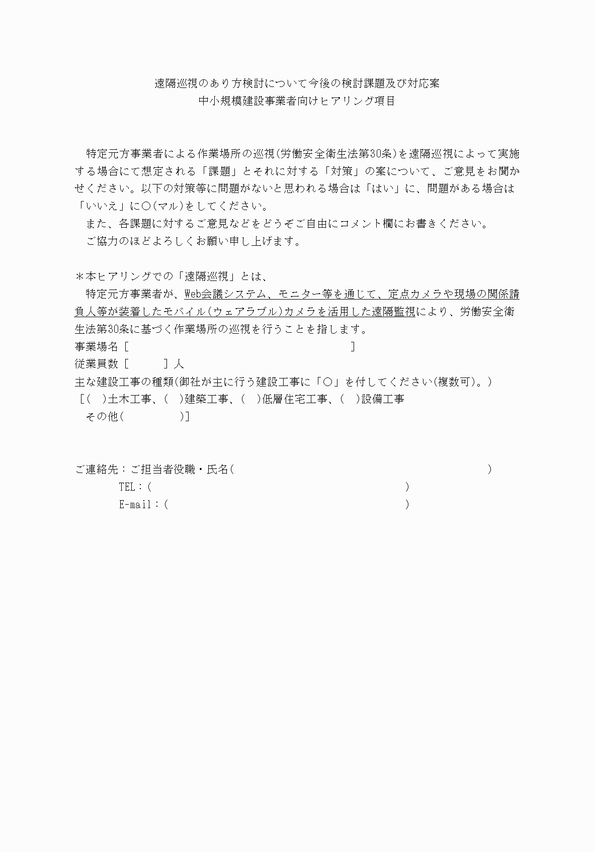 2FH00000073815-77.png