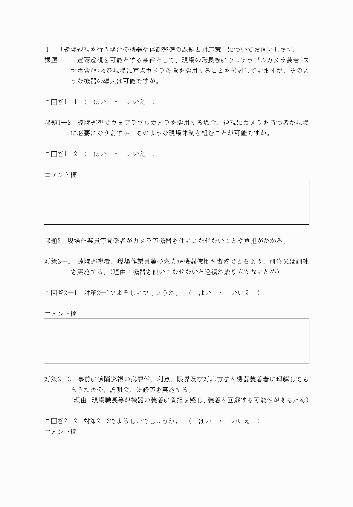 2FH00000073815-78.png