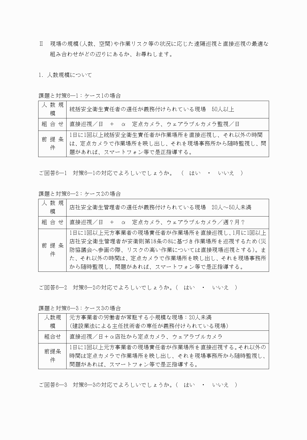 2FH00000073815-81.png