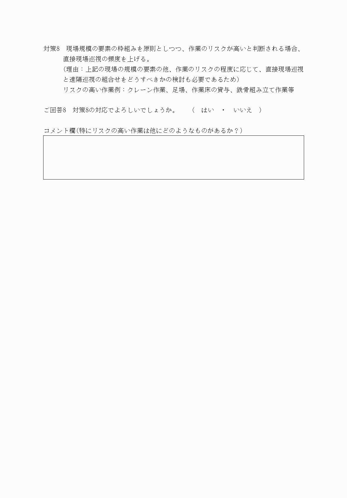 2FH00000073815-83.png