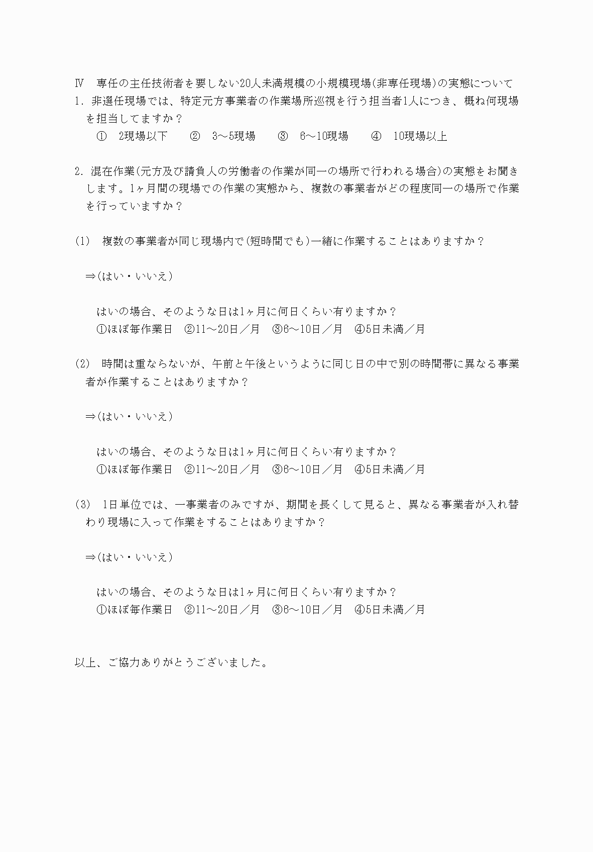 2FH00000073815-85.png
