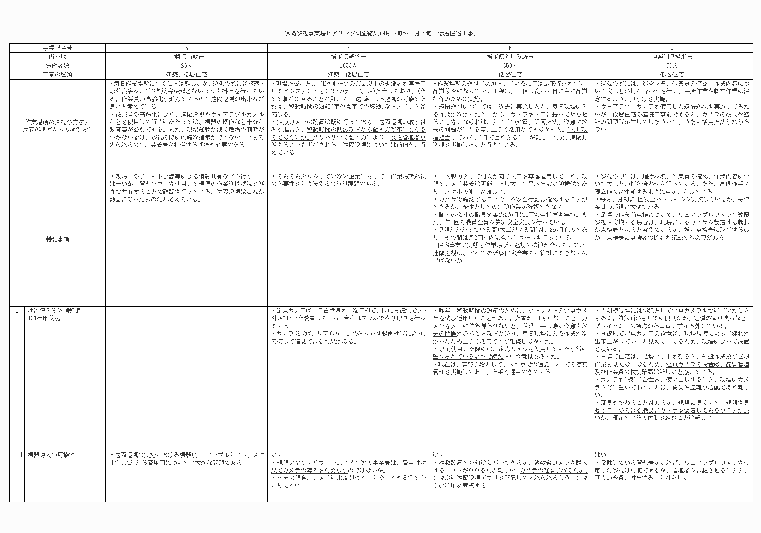 2FH00000073815-89.png