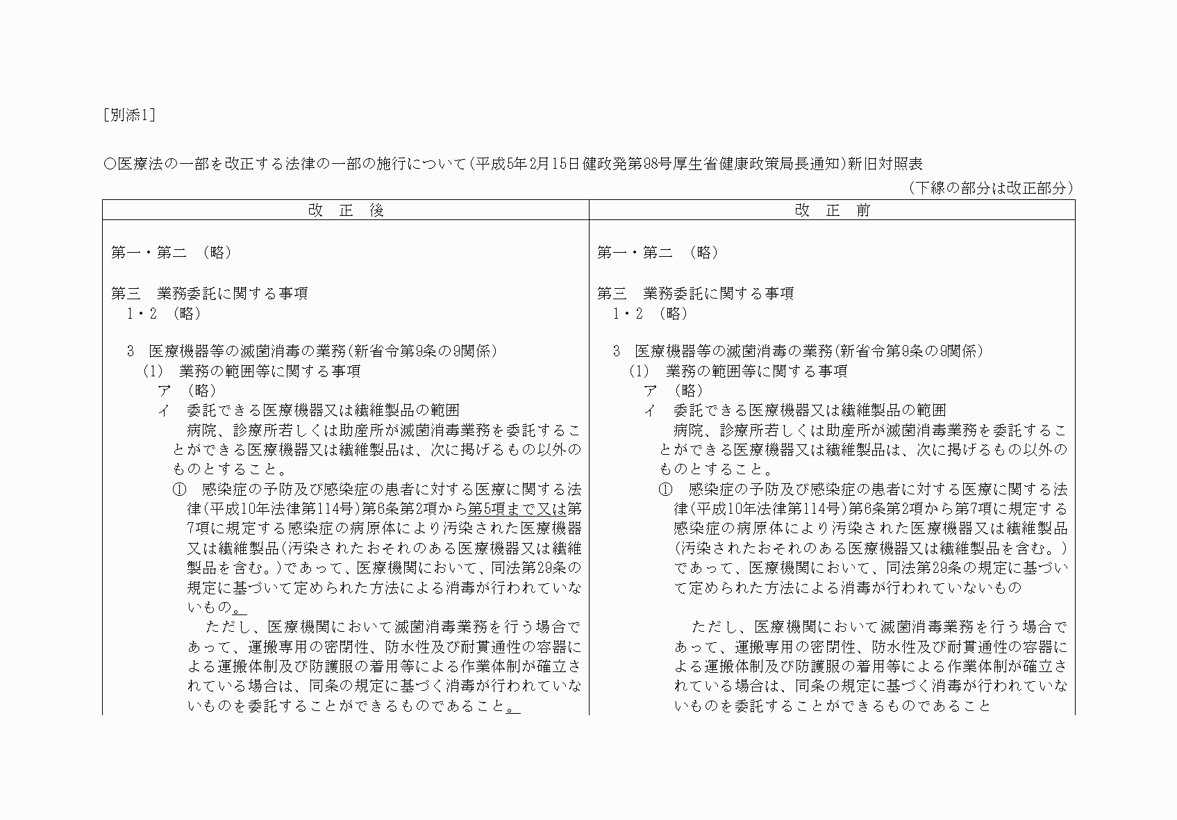 2FH00000076349-1.png