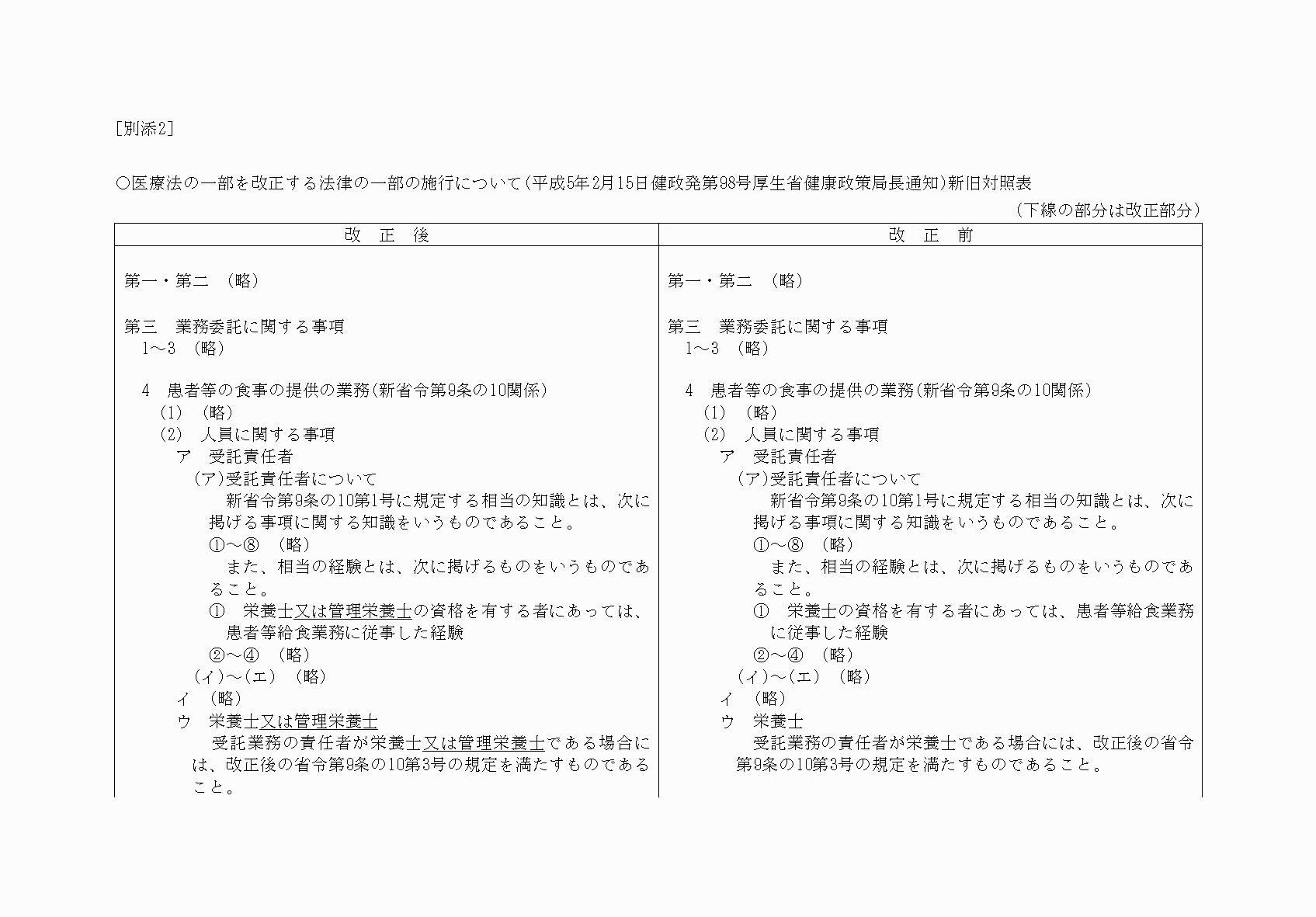 2FH00000076350-1.png