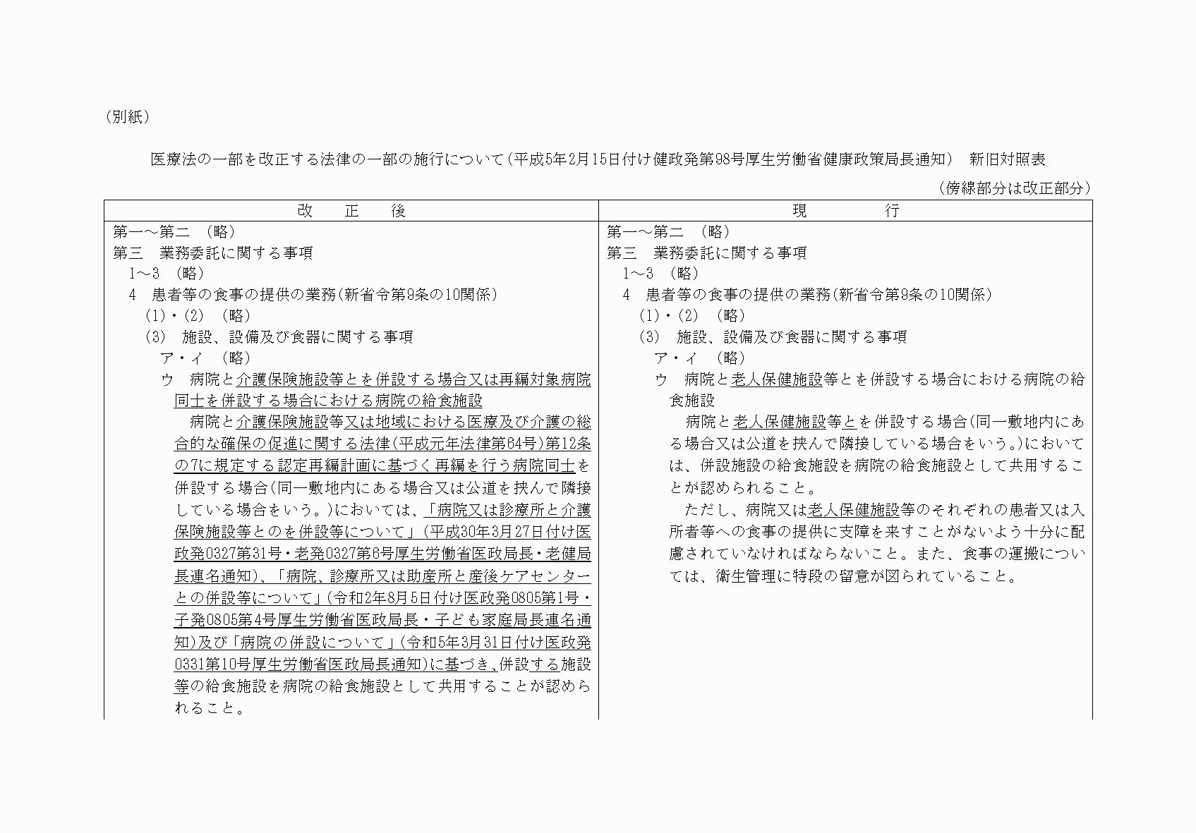 2FH00000076772-1.png