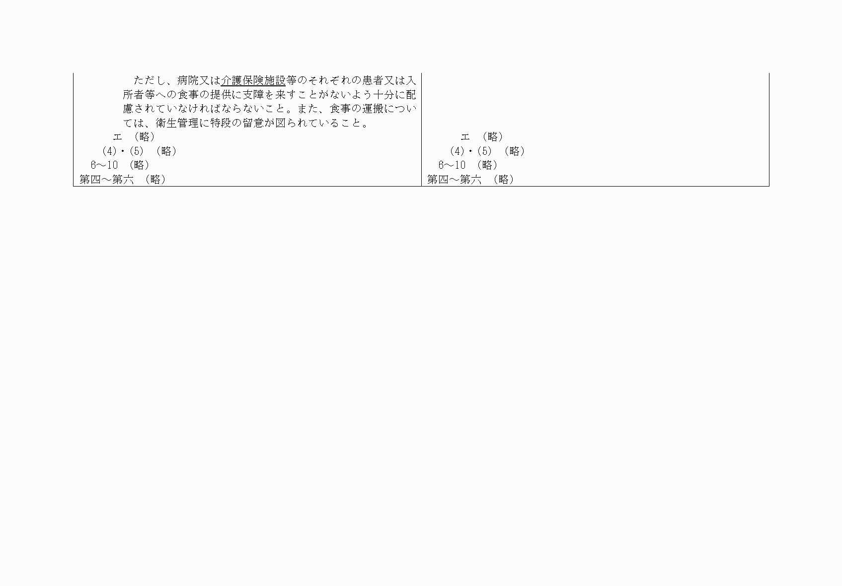 2FH00000076772-2.png