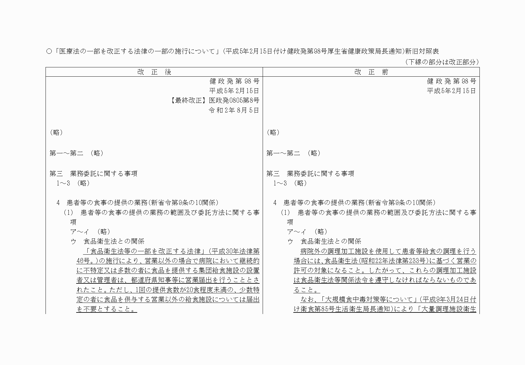 2FH00000076366-1.png