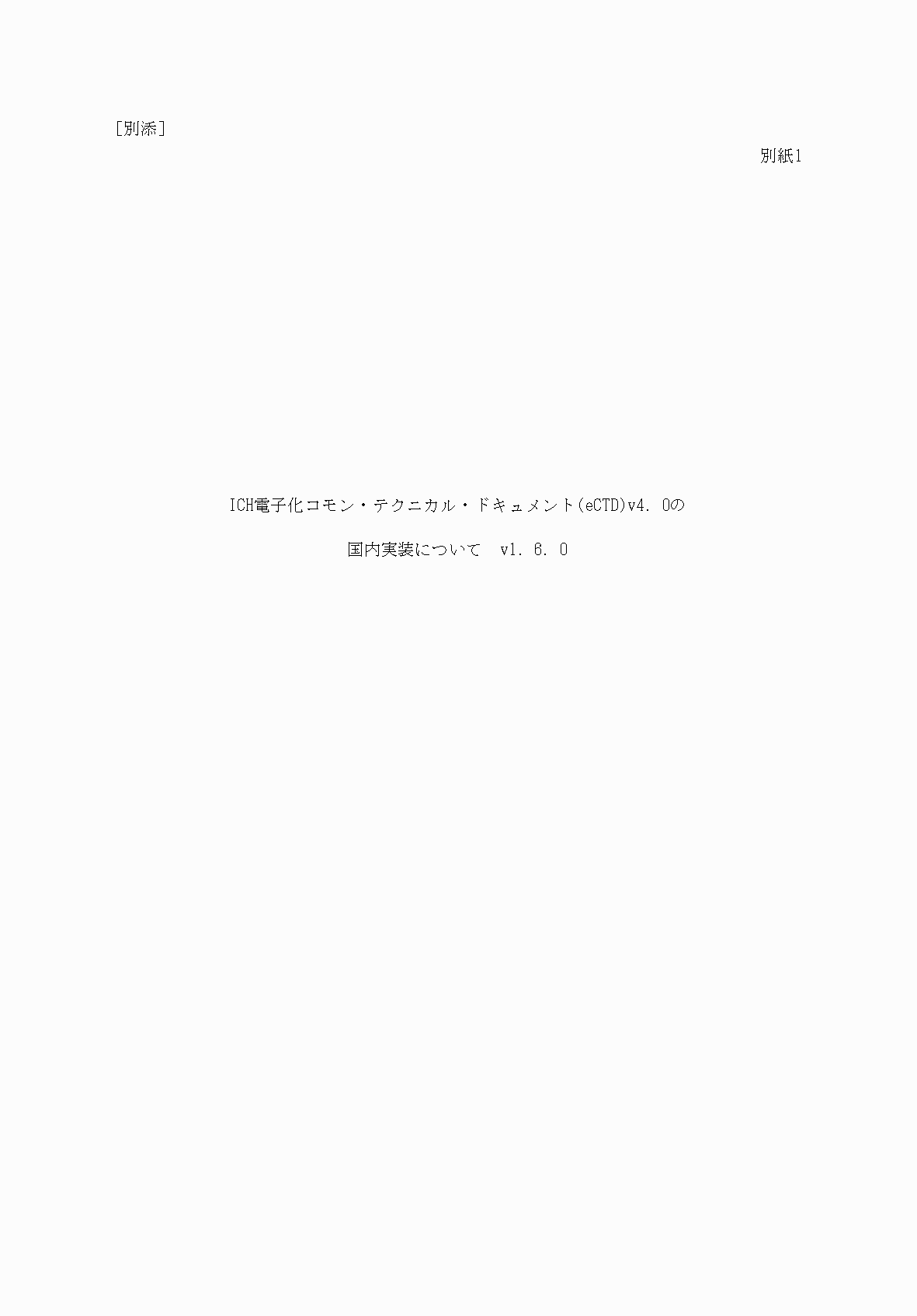 2FH00000077096-1.png