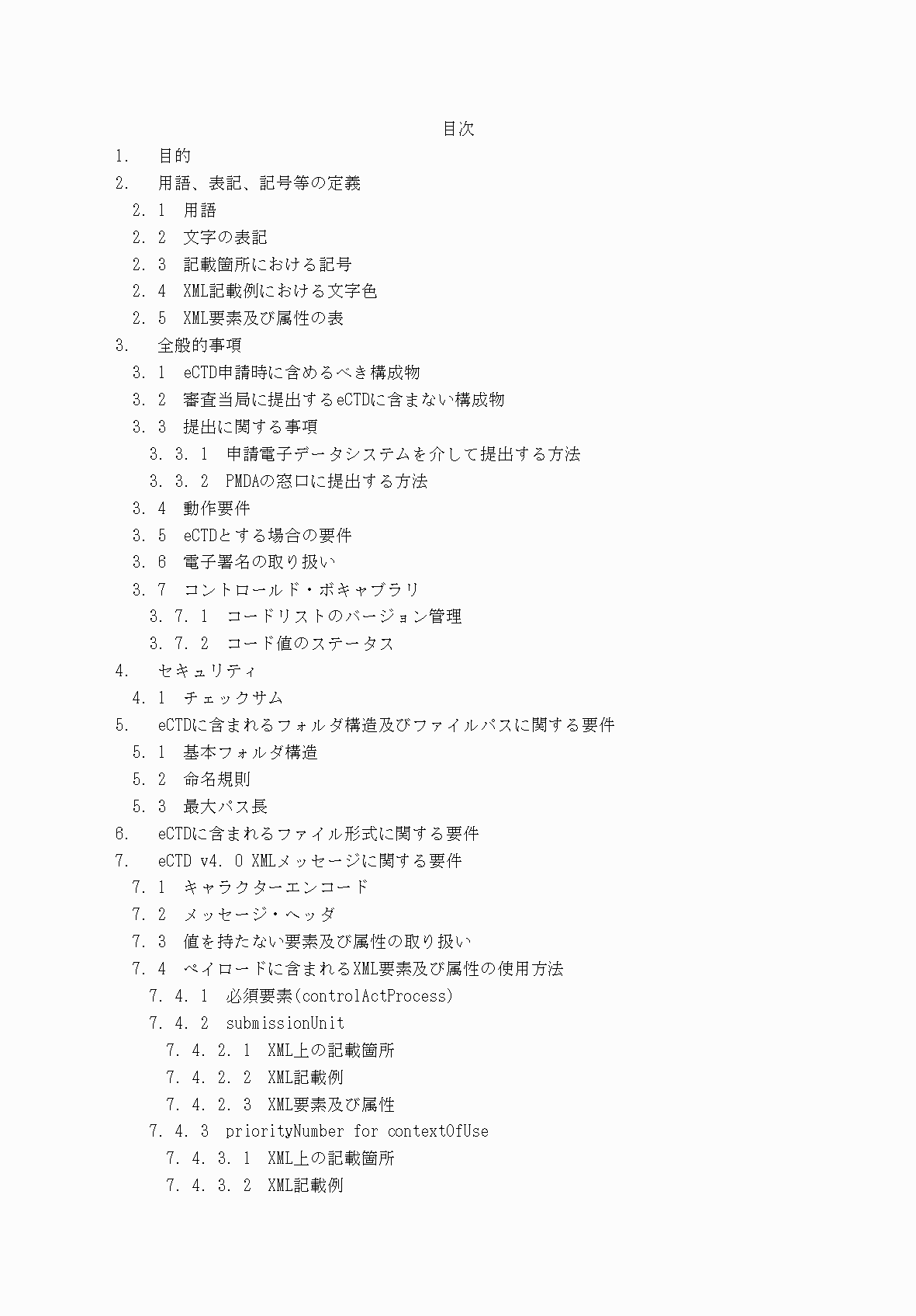 2FH00000077096-3.png