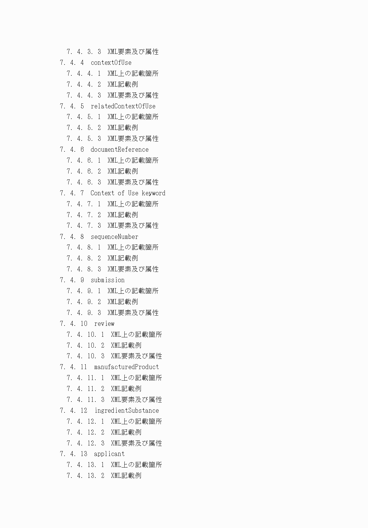 2FH00000077096-4.png