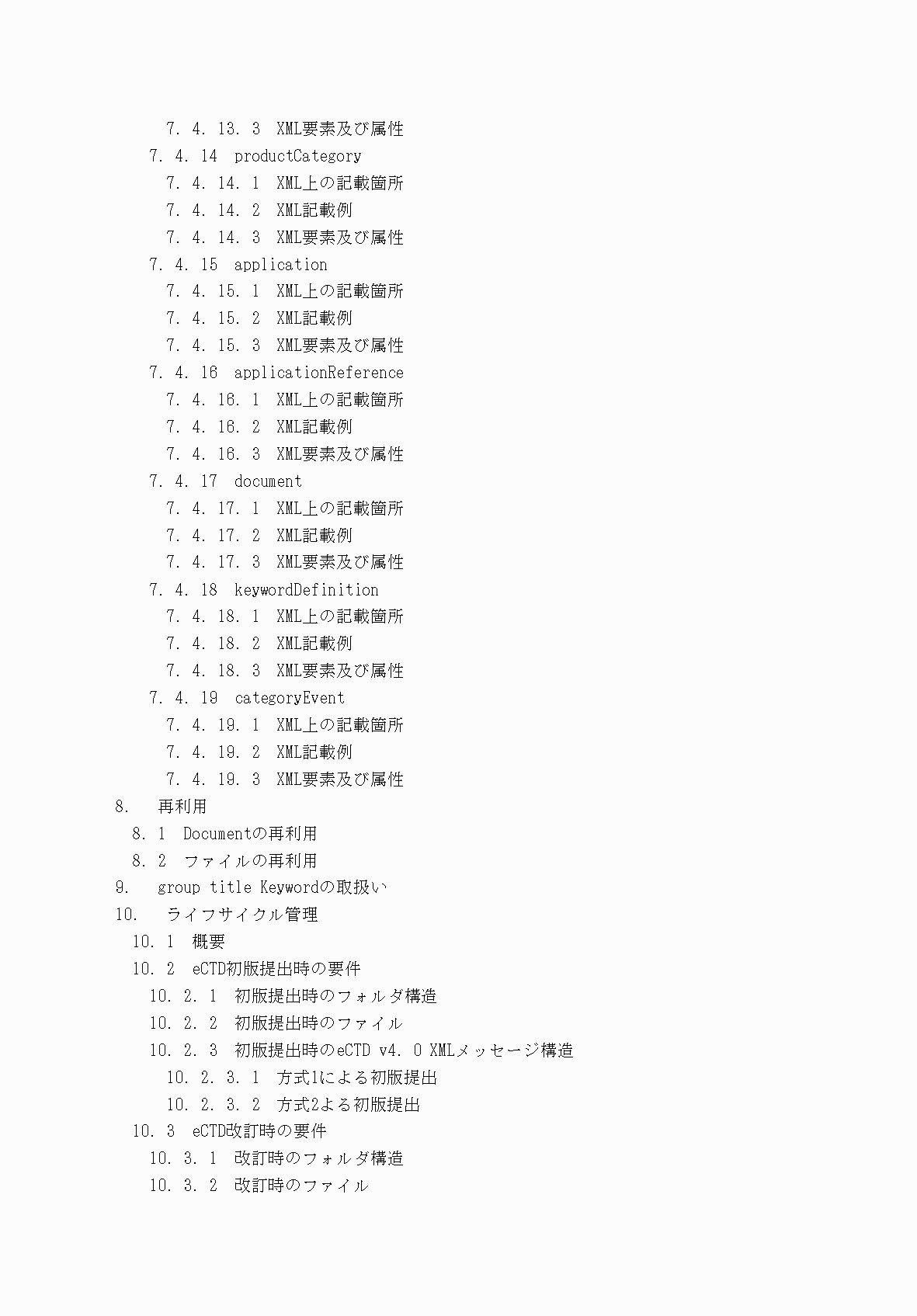 2FH00000077096-5.png