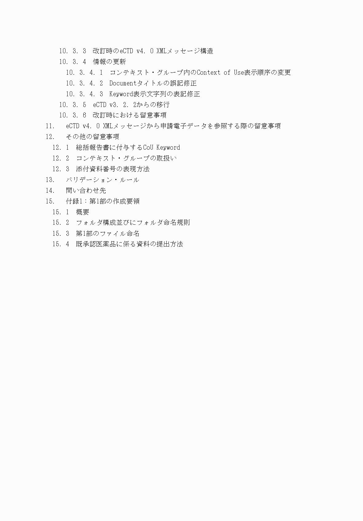 2FH00000077096-6.png