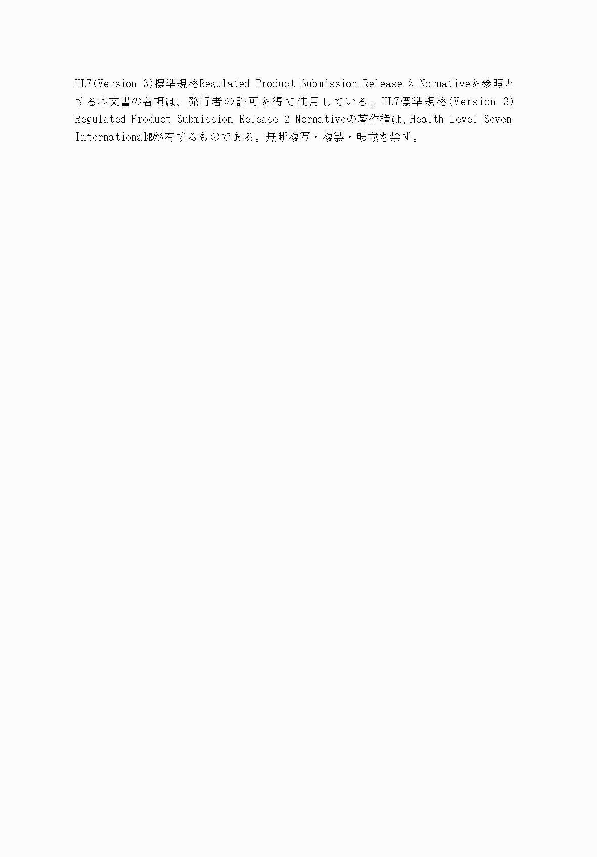 2FH00000077096-7.png