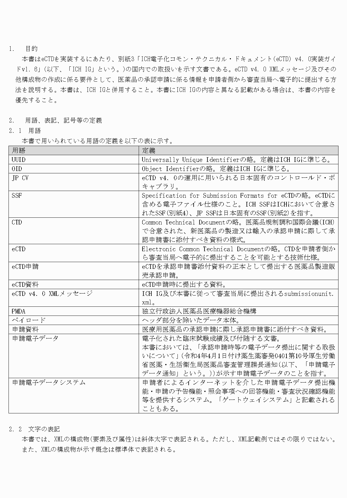 2FH00000077096-8.png