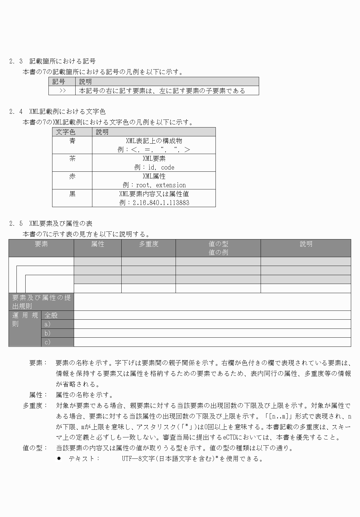 2FH00000077096-9.png