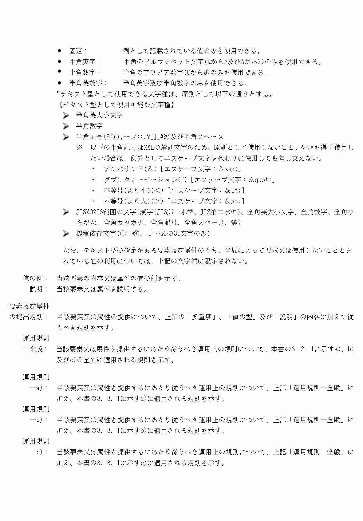 2FH00000077096-10.png