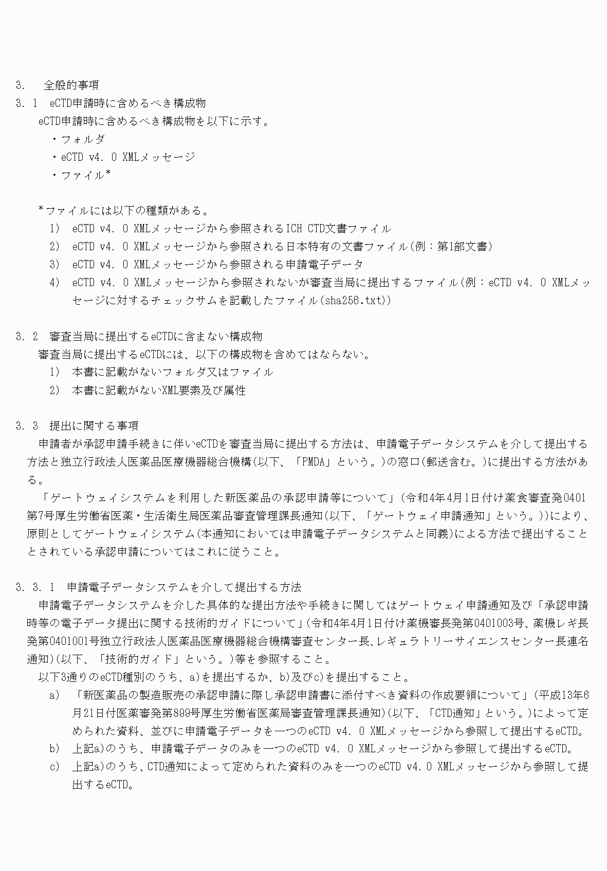 2FH00000077096-11.png