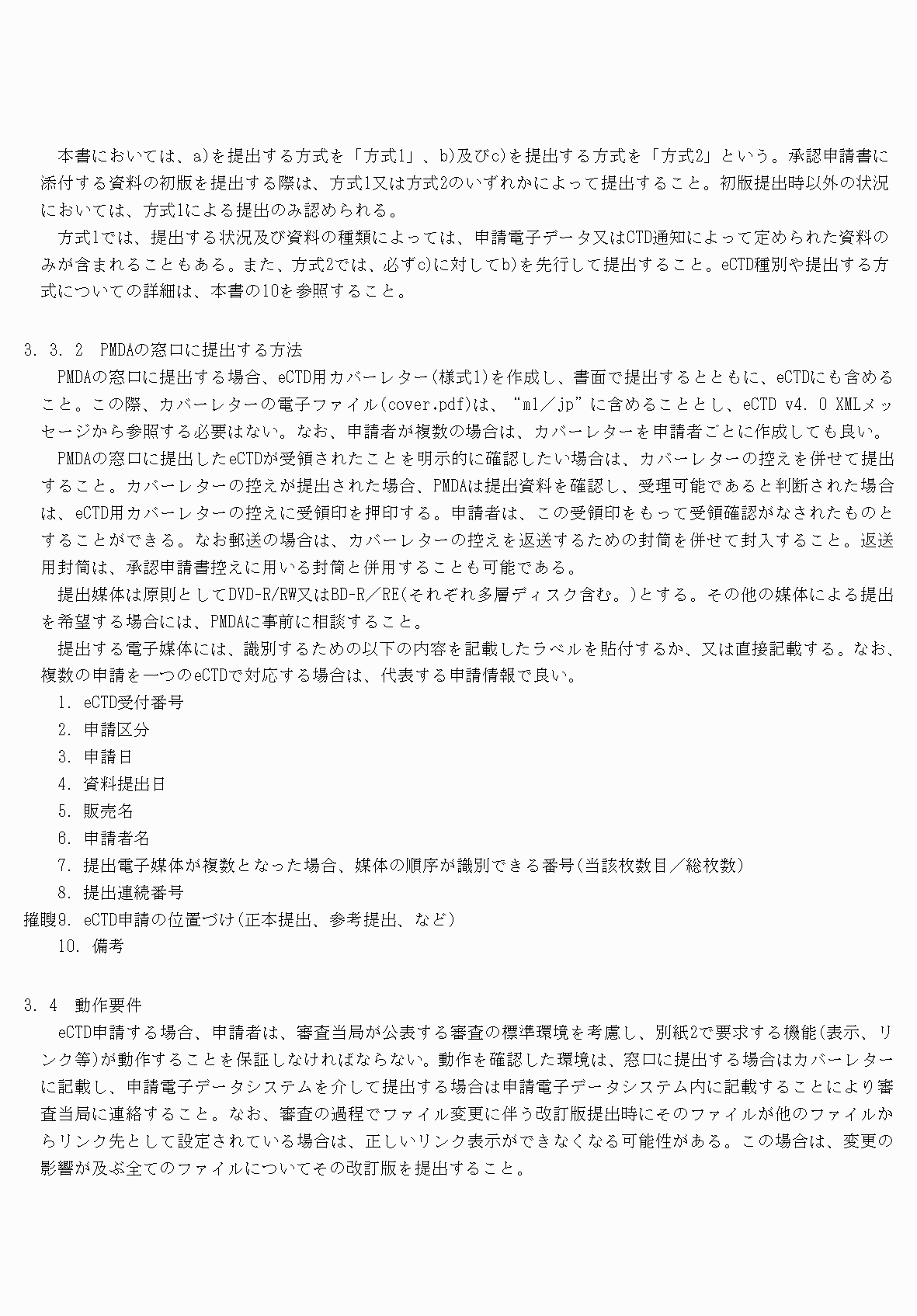 2FH00000077096-12.png