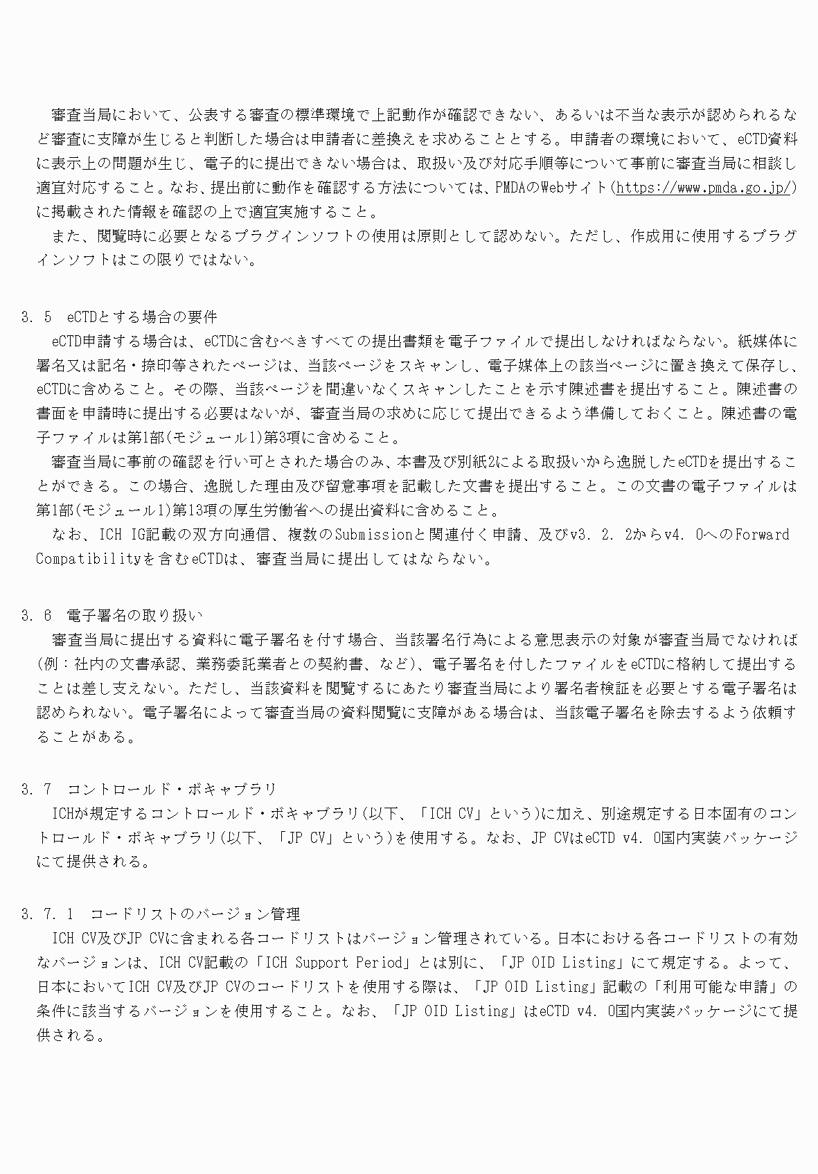 2FH00000077096-13.png