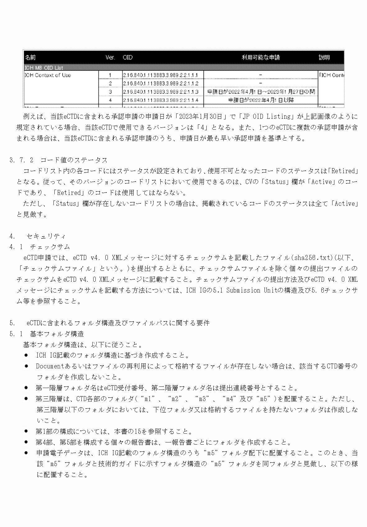 2FH00000077096-14.png
