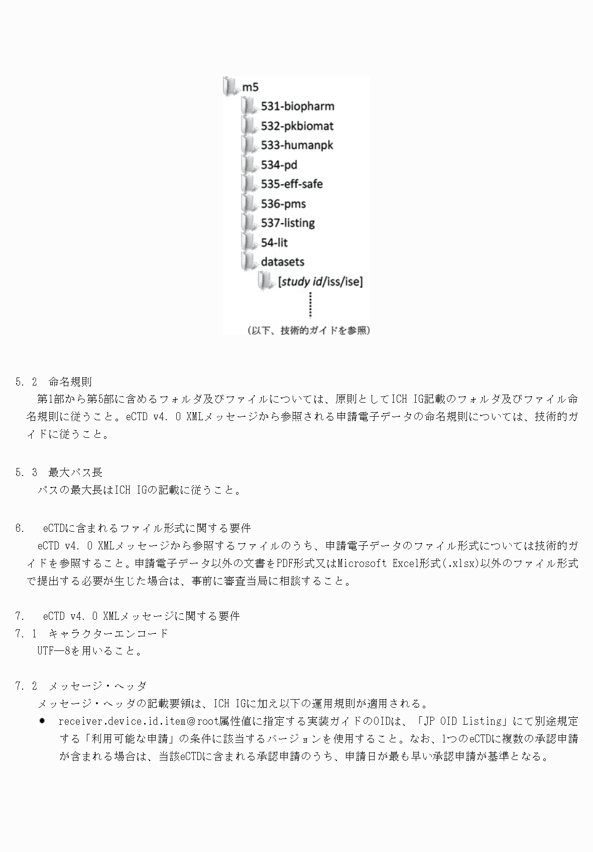 2FH00000077096-15.png
