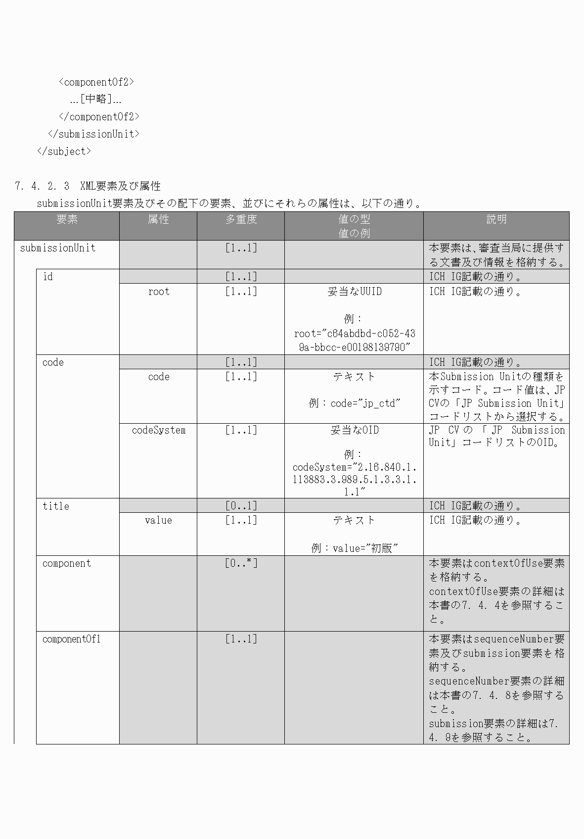 2FH00000077096-17.png