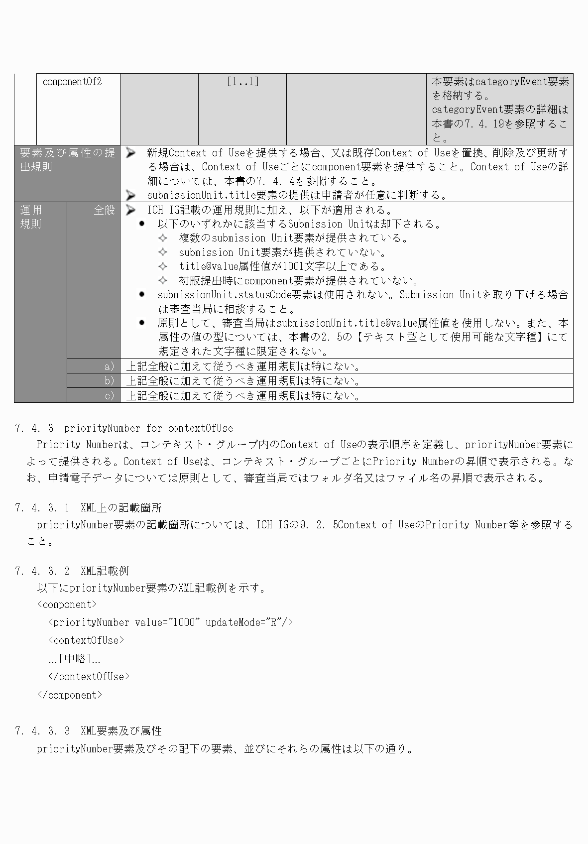 2FH00000077096-18.png