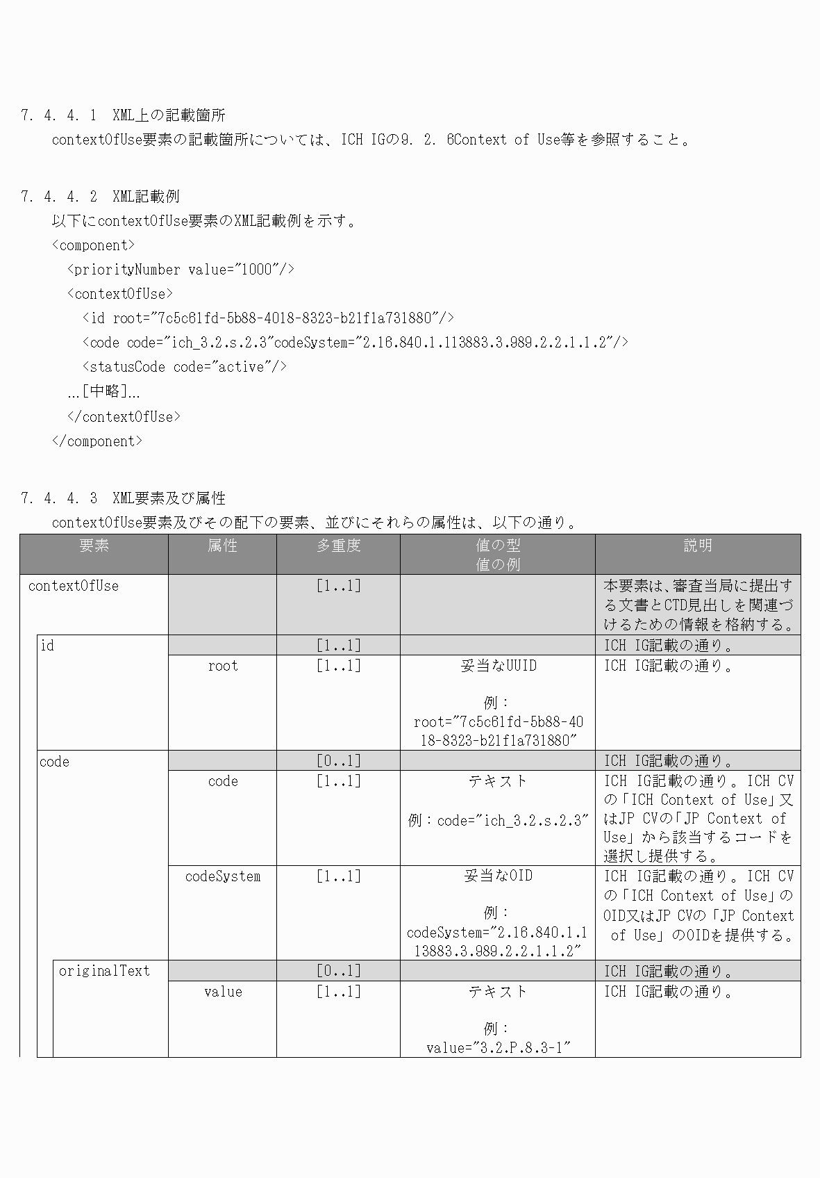 2FH00000077096-20.png