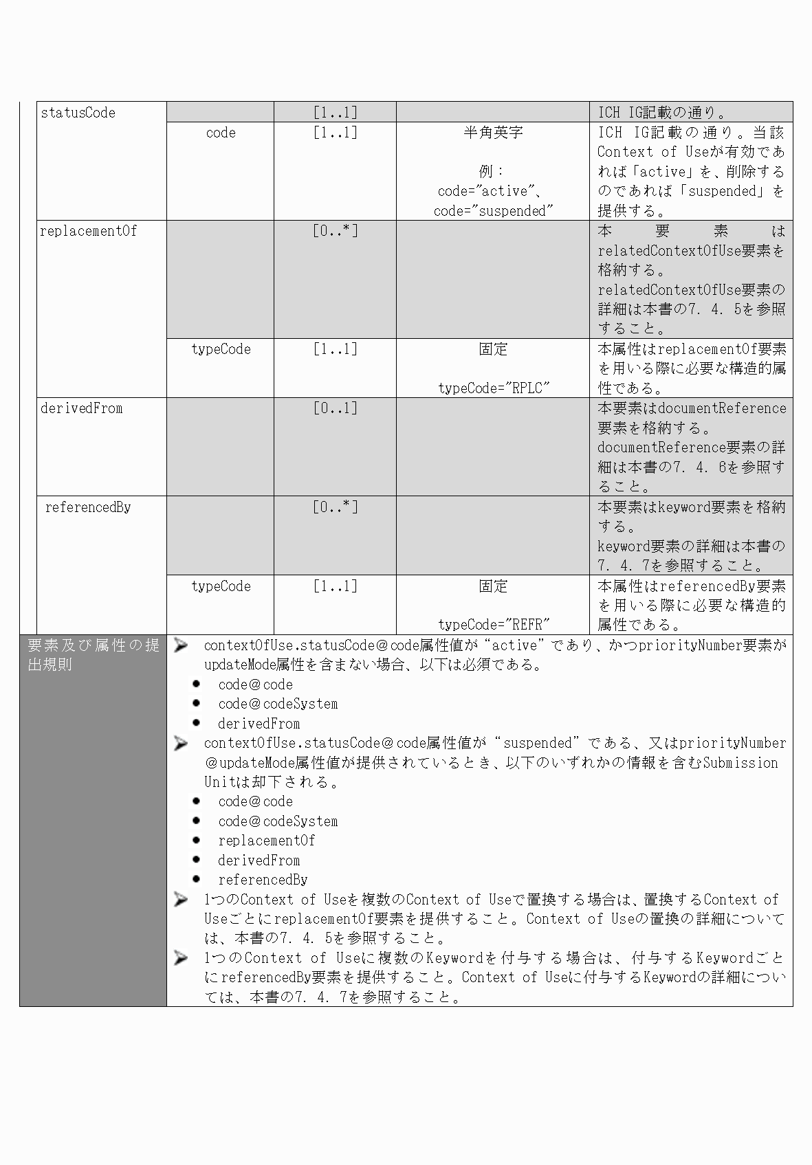 2FH00000077096-21.png