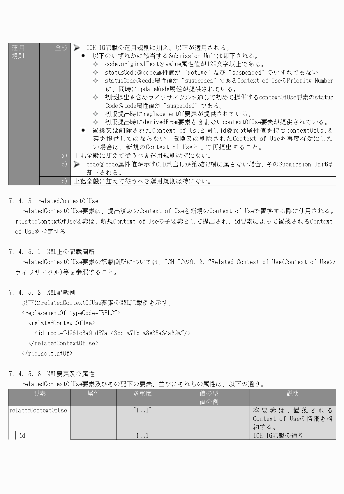 2FH00000077096-22.png