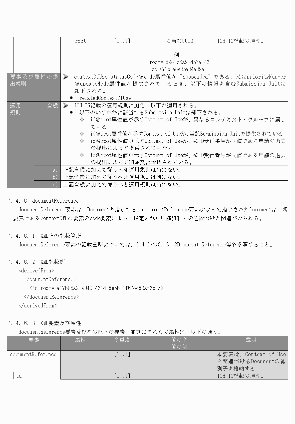 2FH00000077096-23.png