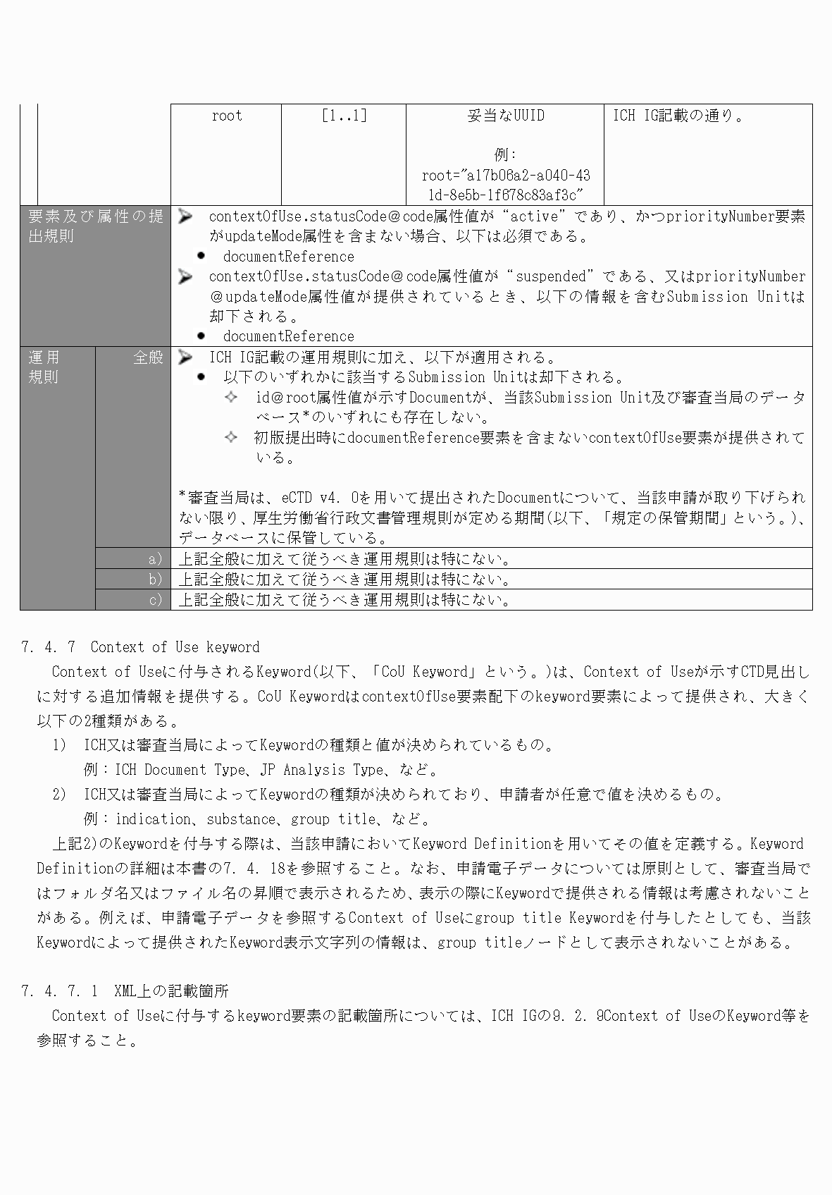 2FH00000077096-24.png